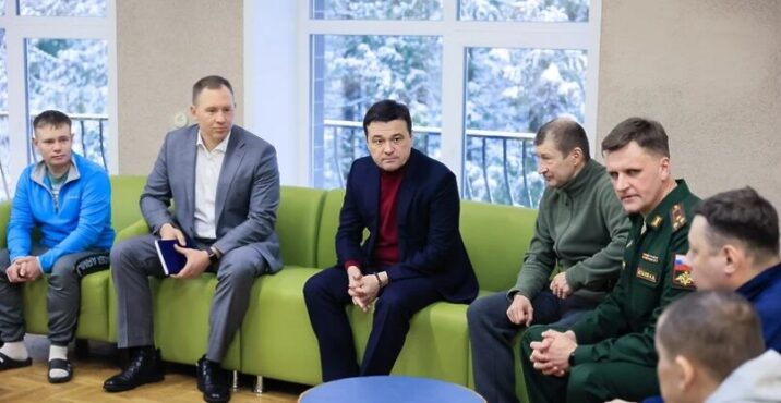 Андрей Воробьев навестил участников СВО, проходящих реабилитацию в Звенигороде Новости Одинцово 