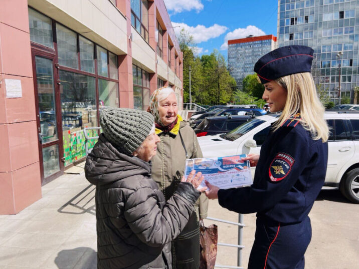 В Одинцово сотрудники полиции провели акцию «Госуслуги доступны каждому!» Новости Одинцово 
