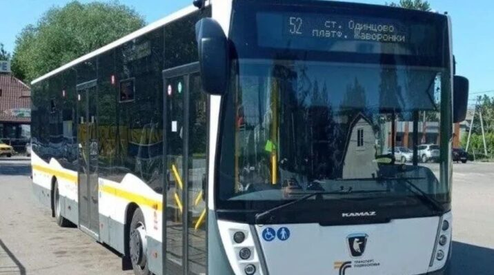 На маршруты в Одинцово вышли новые автобусы Новости Одинцово 