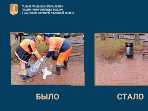 Коммунальщики убрали сквер в Барвихе Новости Одинцово 