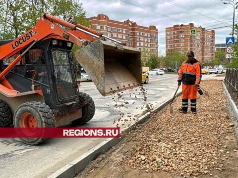 На улице Говорова в Одинцове реконструируют тротуары Новости Одинцово 