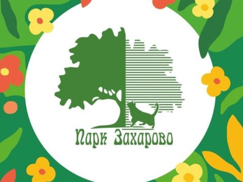 Парк «Захарово» объявил конкурс рисунка «Великая Победа» Новости Одинцово 